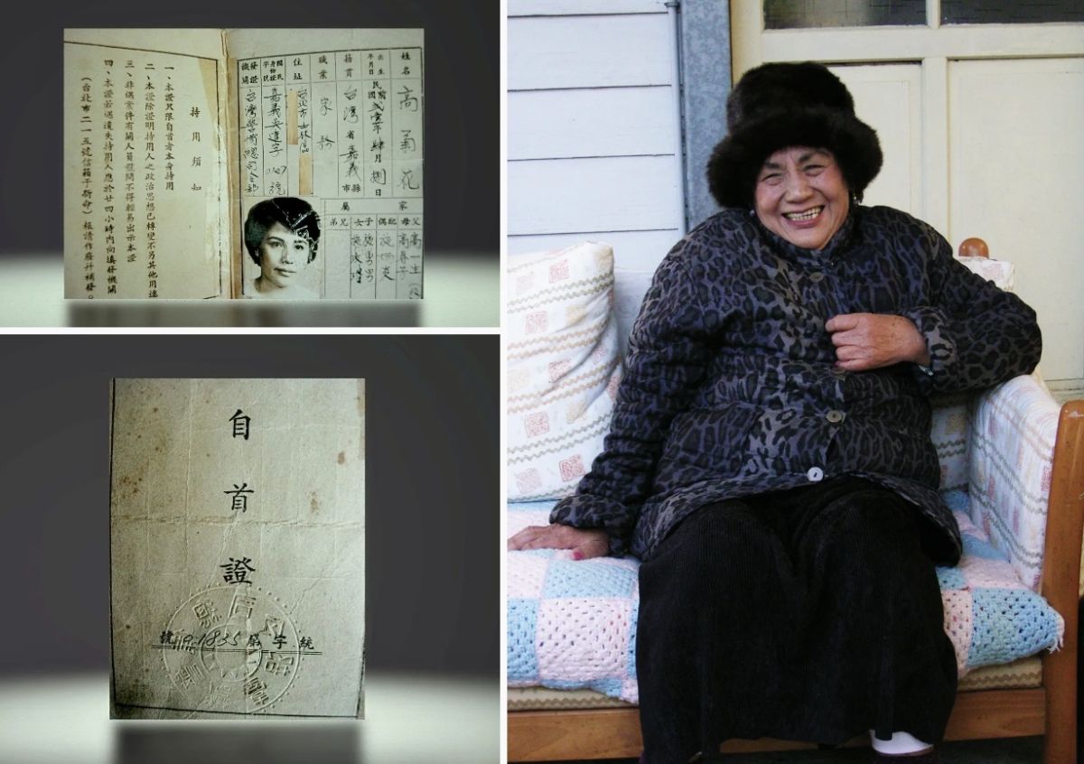紀錄片揭高菊花坎坷一生 女兒翻閱國家機密檔案才知母親真相