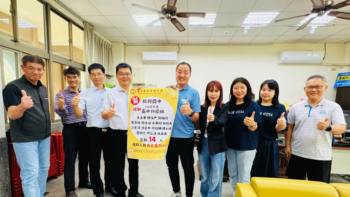 北興國中科學班甄選締新猷　14席錄取交織跨世代卓越篇章