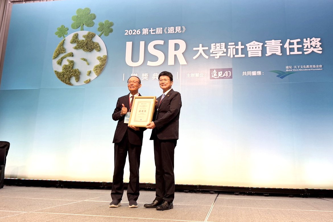 嘉義大學首度參賽傳捷報　榮獲遠見USR「生態共好組」績優獎