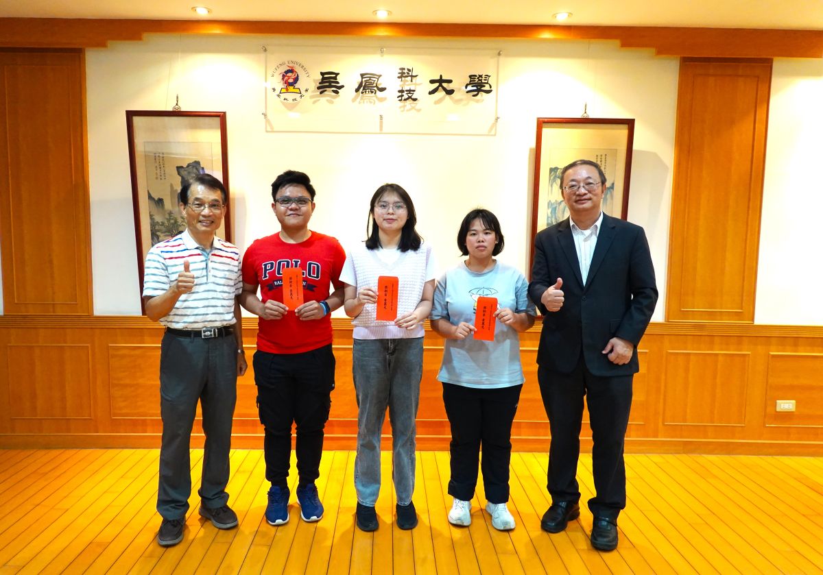 吳鳳科大3學子展現求學韌性　獲榮月基金會獎學金