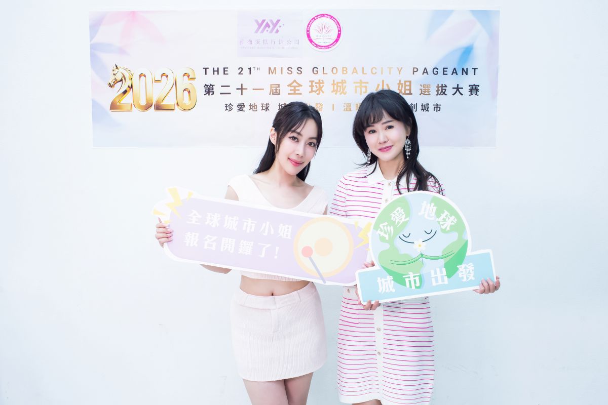 圖/全球城市小姐台灣賽區大會會長李雅楹(圖左)、創辦人張如君共同宣布賽事報名積極展開。(中華全球城市選拔協會提供)