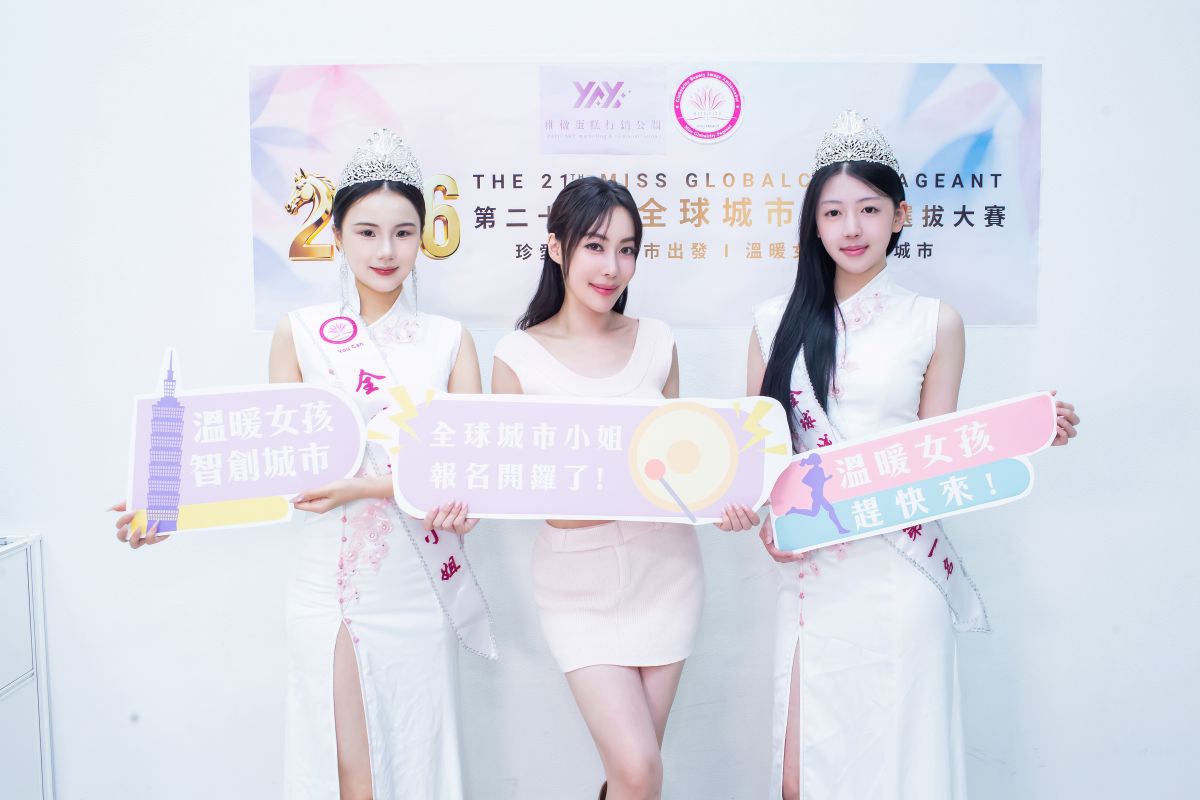 圖/全球城市小姐佳麗游麗璇、台灣賽區大會會長李雅楹及佳麗劉巧甯(圖左至右)一起招手,熱情邀約溫暖女孩報名參賽。(中華全球城市選拔協會提供)