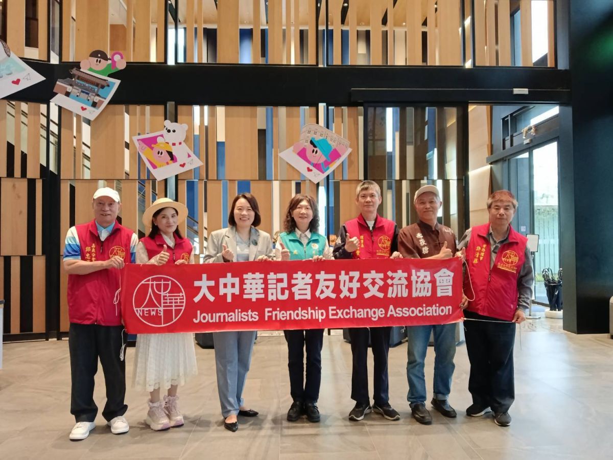 圖/大中華記者友好交流協會 提供。