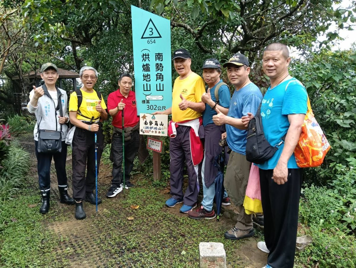 圖/新北記協辦登山活動。(林富貴攝)