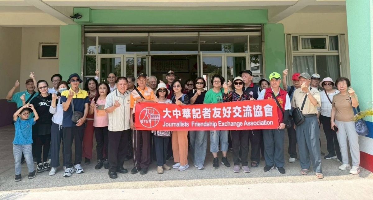 圖／大中華記者友好交流協會提供。