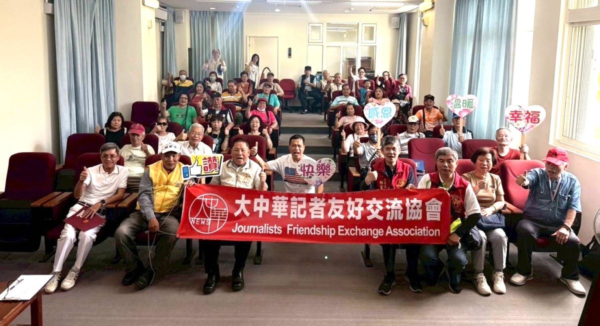 圖／大中華記者友好交流協會提供。