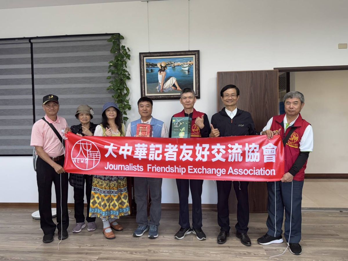 圖/大中華記者友好交流協會提供。