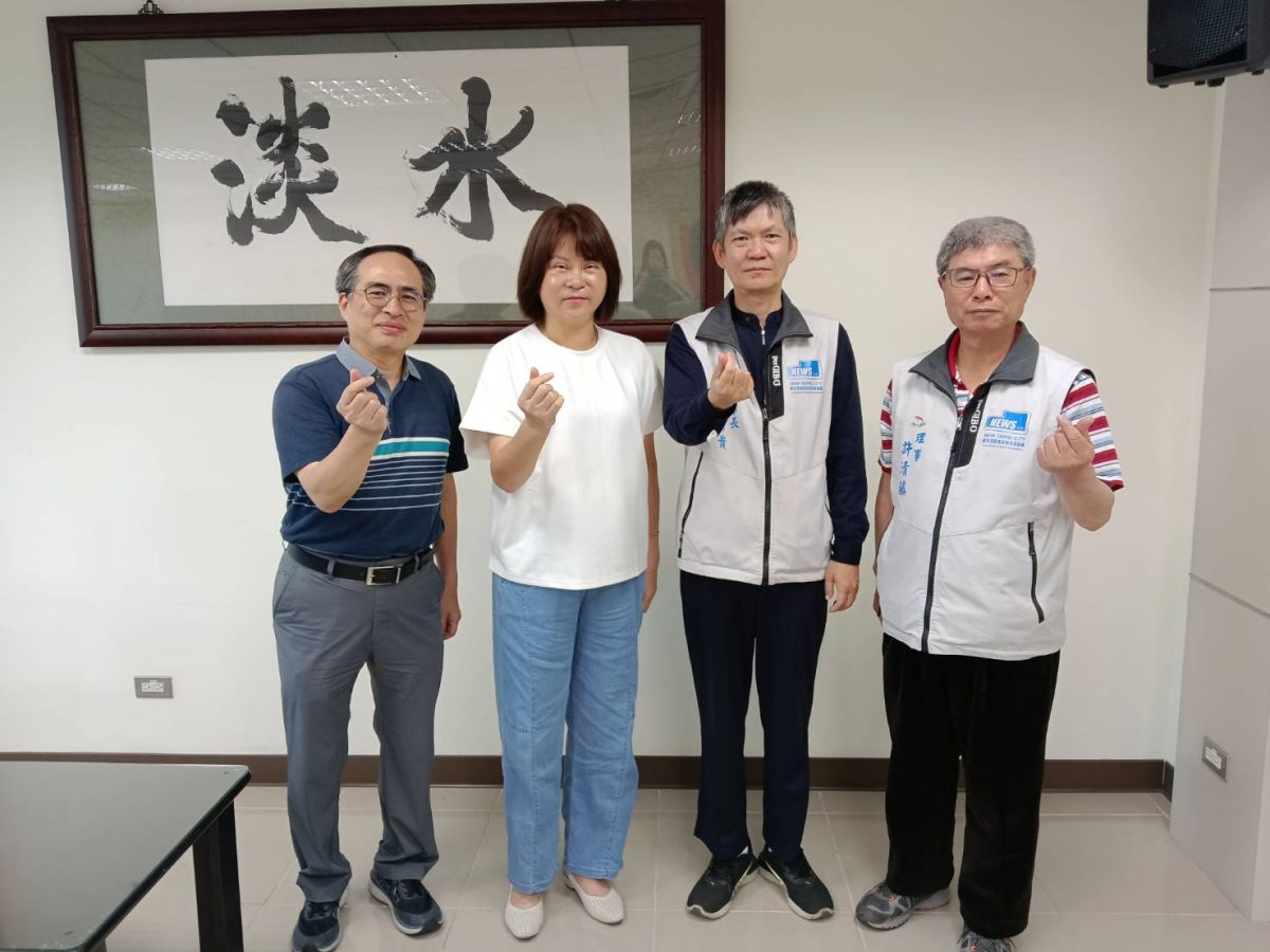 圖/新北市記者友好交流協會 提供。