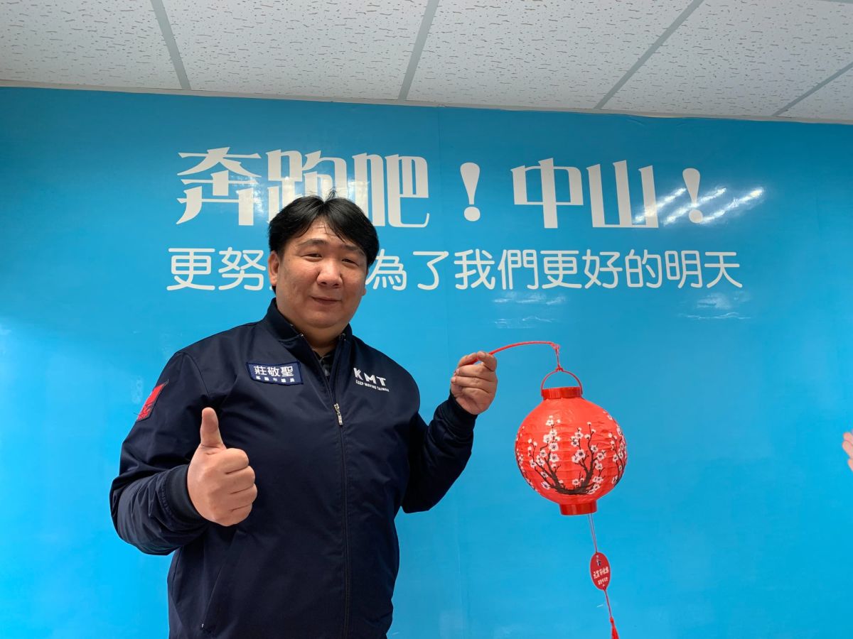 圖／基隆中山區前議員莊敬聖，他不滿黨中央「青年、新人加權」初選制度，宣布將脫黨獨立參選。（翻攝 臉書）
