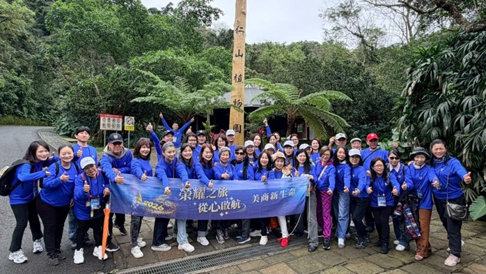 圖/New U Life舉辦三天兩夜「榮耀之旅,從心啟航」,集結全台夥伴走入山林,透過自然體驗實踐品牌所倡議的健康生活理念。(美商新生命提供)