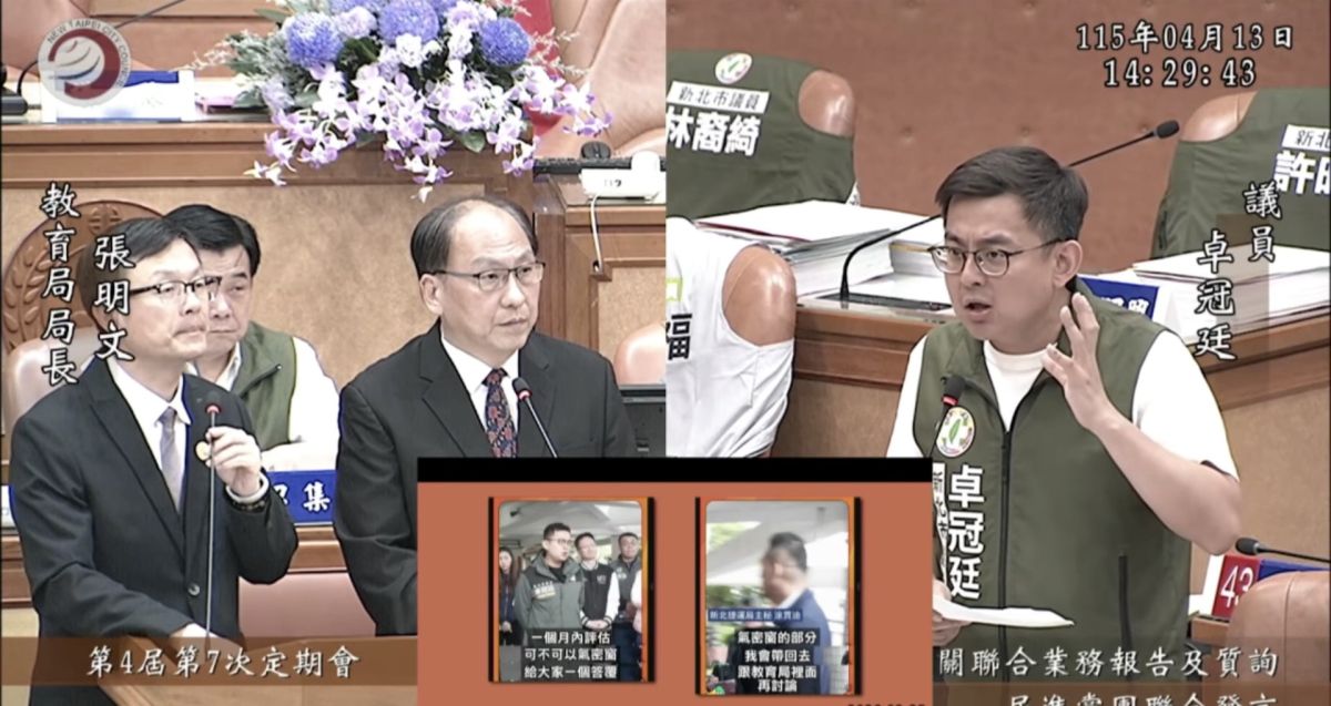 三鶯線拚6月底通車　卓冠廷促加速審查並優先降噪