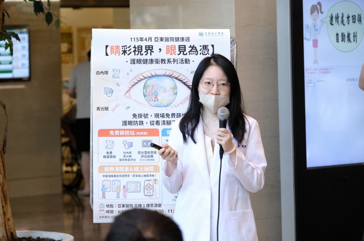 亞東醫院籲別再當老花　青光眼恐悄悄奪走視力