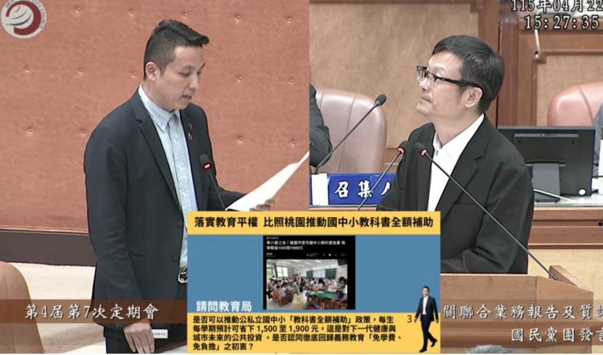 爭取新北教科書全額補助　陳偉杰促全額減輕家長負擔