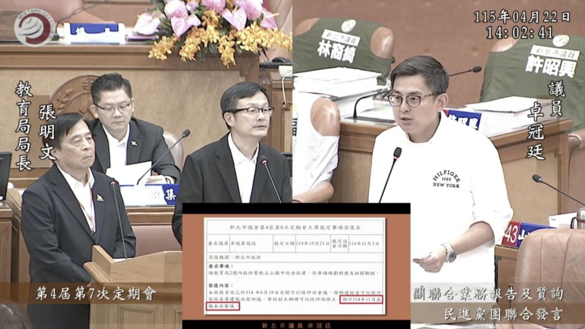 卓冠廷緊盯鶯歌建設　催學校圖書館交通三案加速