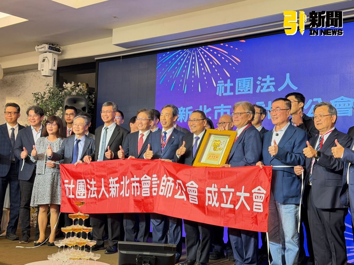 會計師公會成立藍綠拚場　李四川、蘇巧慧同場較勁