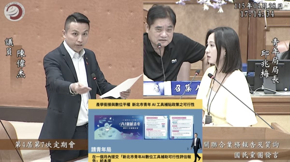 新北AI青年政策挨批　陳偉杰籲補貼工具費加速轉型