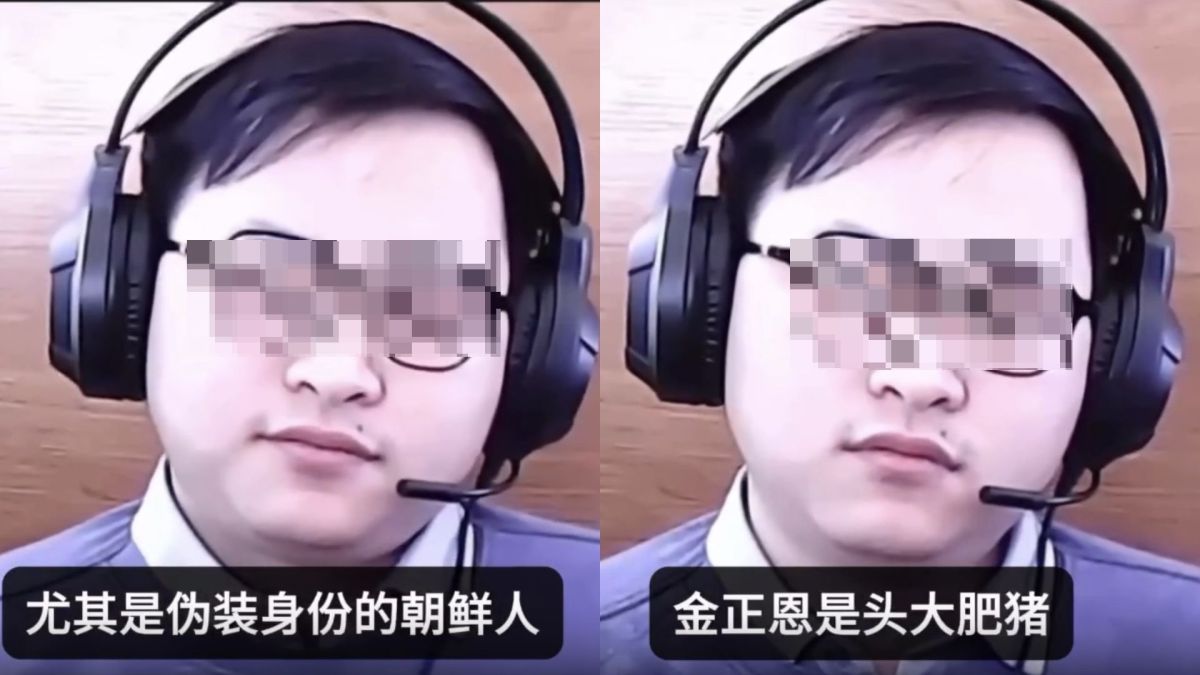 圖／面試官要求求職者說出「金正恩是醜肥豬」作為身分篩選測試，藉此過濾疑似來自北韓的假身分人員。（翻攝 Threads）
