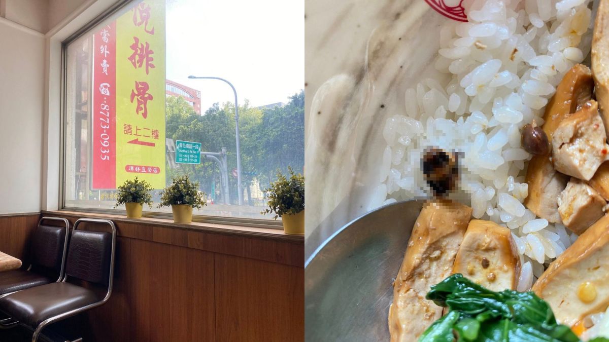 圖／知名連鎖排骨店爆發食安風波。（翻攝 Facebook／爆料公社公開版）