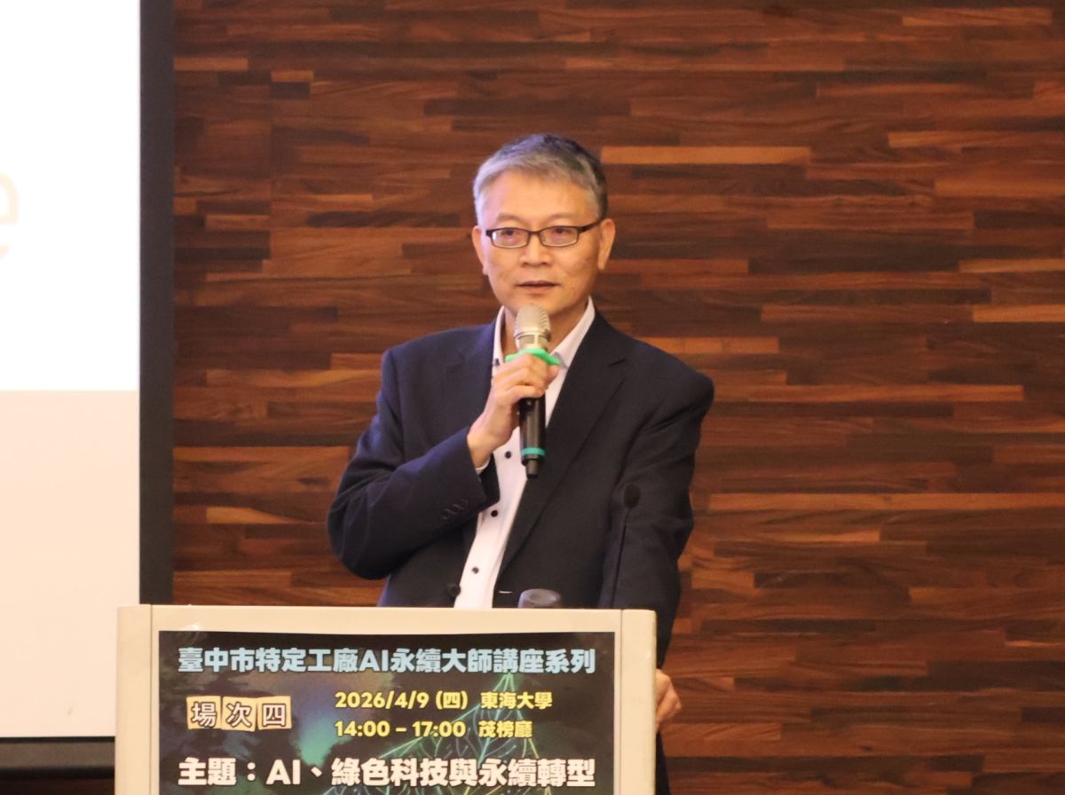 圖/臺灣鈣鈦礦科技公司董事長陳來助以「未來科技,地球解方」為題,指出2026年是AI與太陽能產業換機潮的關鍵元年。(東海大學提供)
