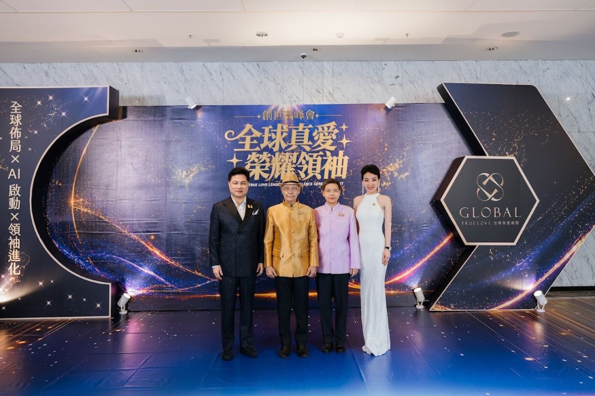 圖／泰國親王旺猜·那瓦拉殿下與丹迪·那瓦拉郡主首次訪台只為參與全球真愛榮耀領袖創世高峰會。（全球真愛提供）