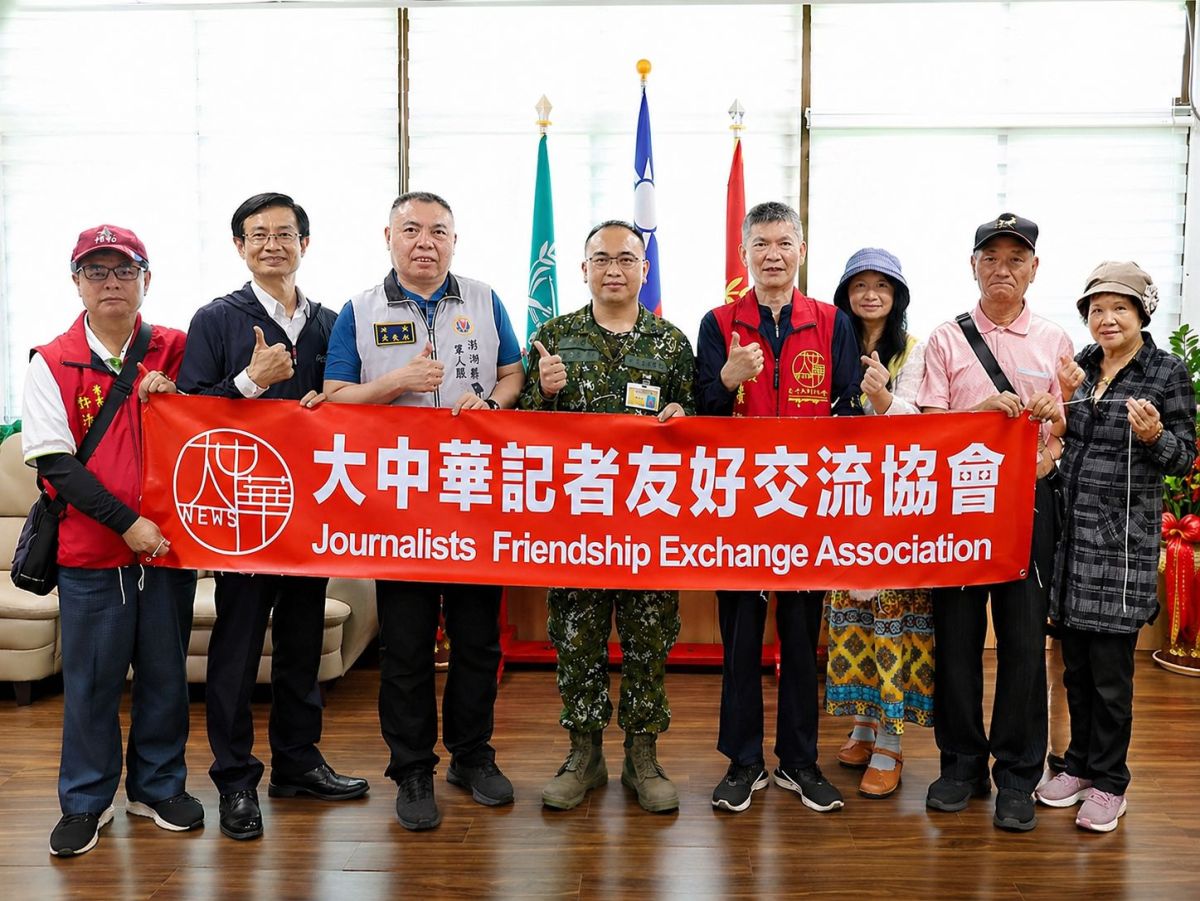  圖／大中華記者友好交流協會提供。