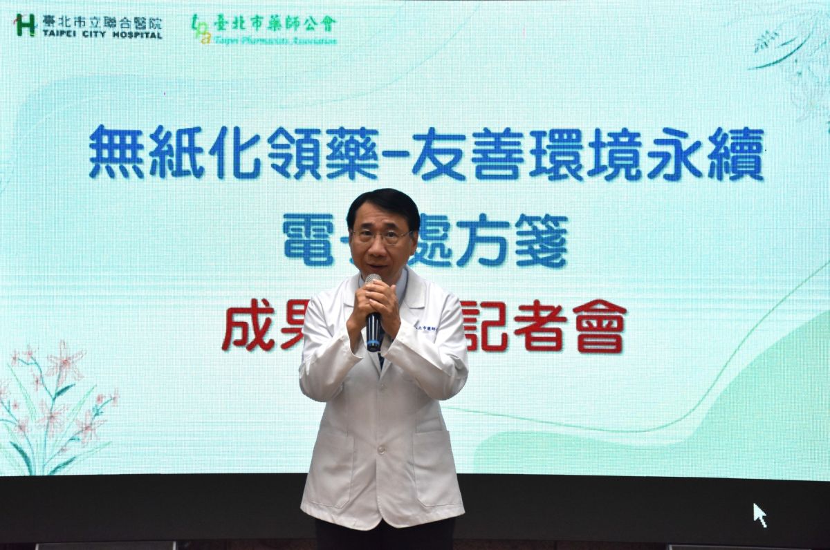 圖/臺北市藥師公會理事長尹岱智表示,電子處方箋已是不可逆的發展趨勢,且目前已成功媒合九個行政區的藥局。(北市聯醫提供)