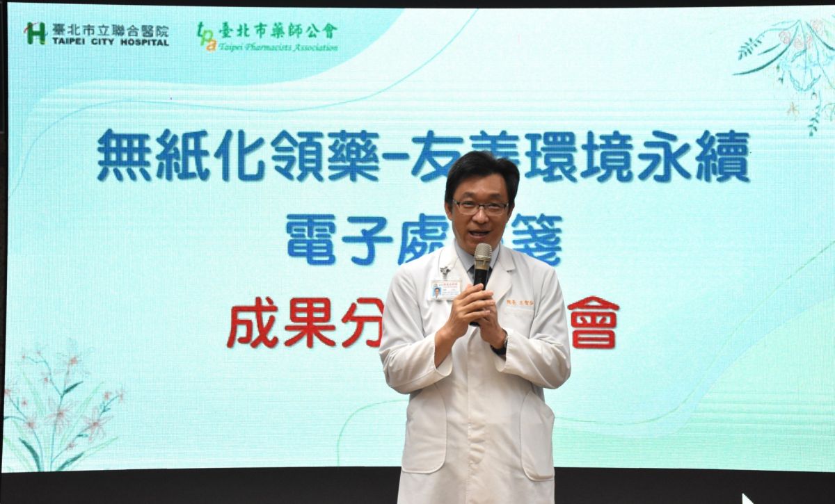 圖/北市聯醫王智弘總院長表示,透過「領藥地圖」,可將等候時間還給民眾,並於社區藥局獲得更完整的藥事衛教服務。(北市聯醫提供)