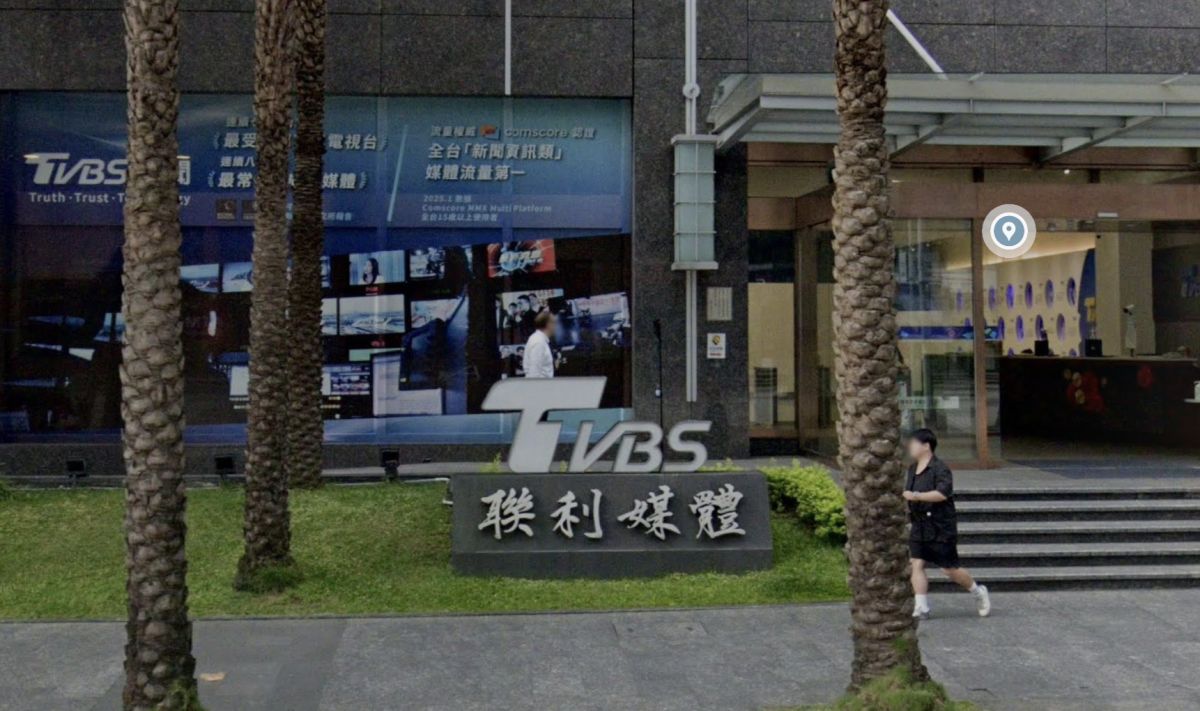 圖／TVBS近期爆出大規模組織調整。（翻攝 Google Maps）
