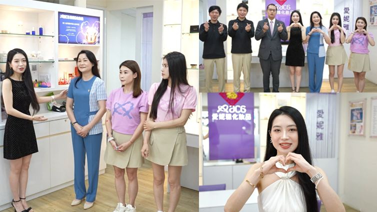 圖/愛妮雅化妝品集團新版制服融入休閒風。除了延續品牌愛與感恩的初衷外,也希望給外界值得信賴的印象。(品牌提供)