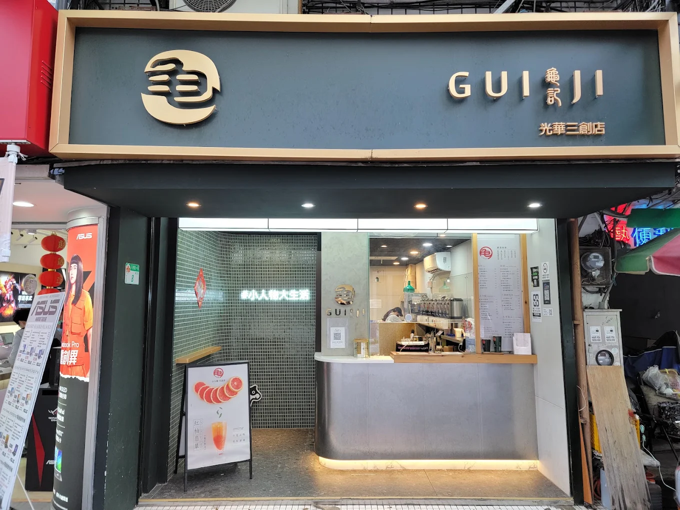 圖／手搖飲品牌「龜記」招牌飲品「紅柚翡翠」近日引發討論。（翻攝Google Maps）