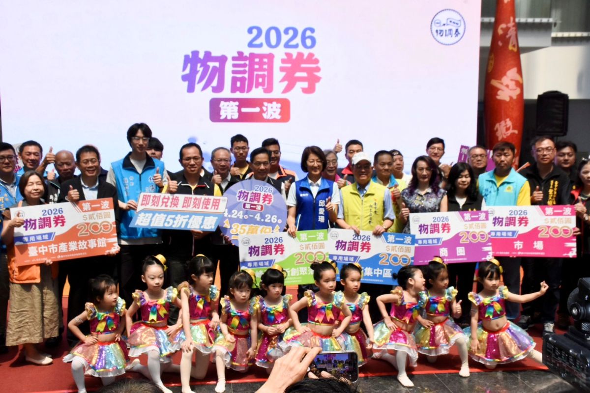 圖／今記者會商圈、市場、攤販集中區等業者共同參與。（李益國 攝影）