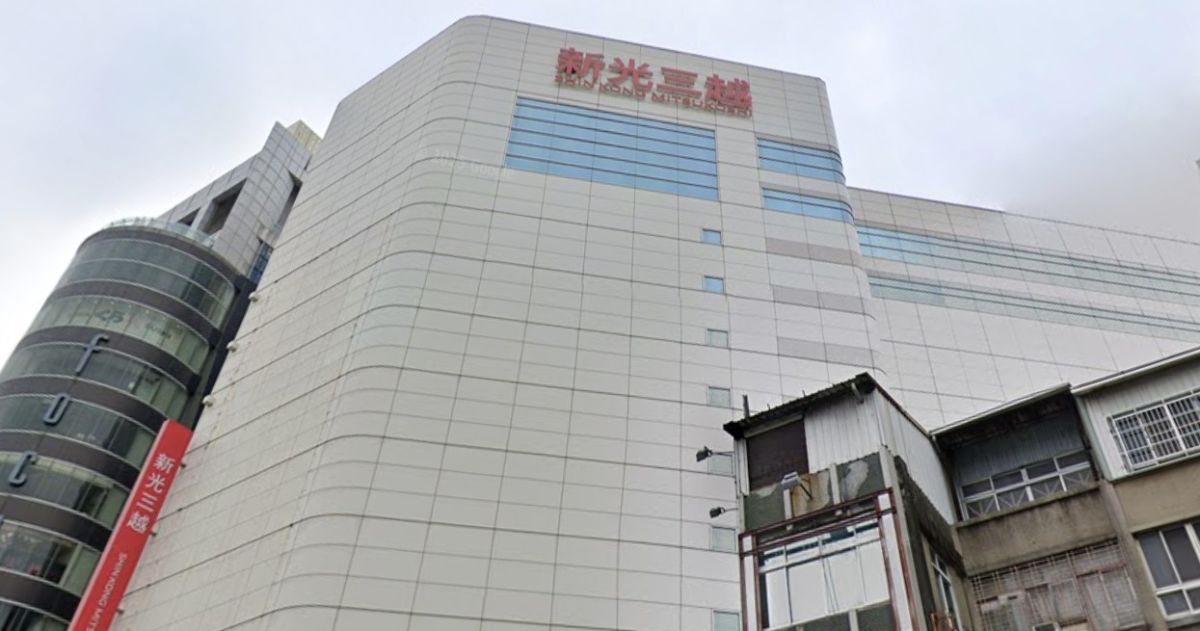 圖/台南老字號百貨新光三越台南中山店。(翻攝 GoogleMaps)