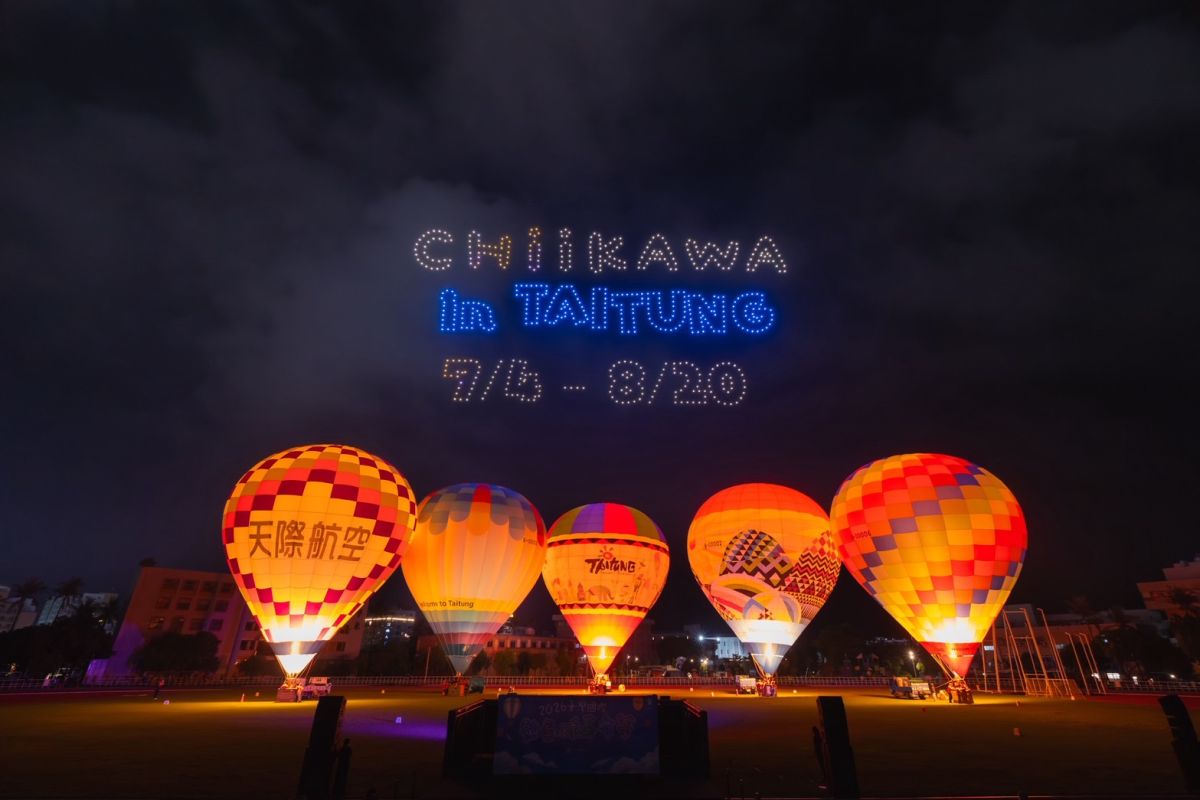 圖/吉伊卡哇無人機光雕秀點亮台東夜空。(臺東縣政府提供)