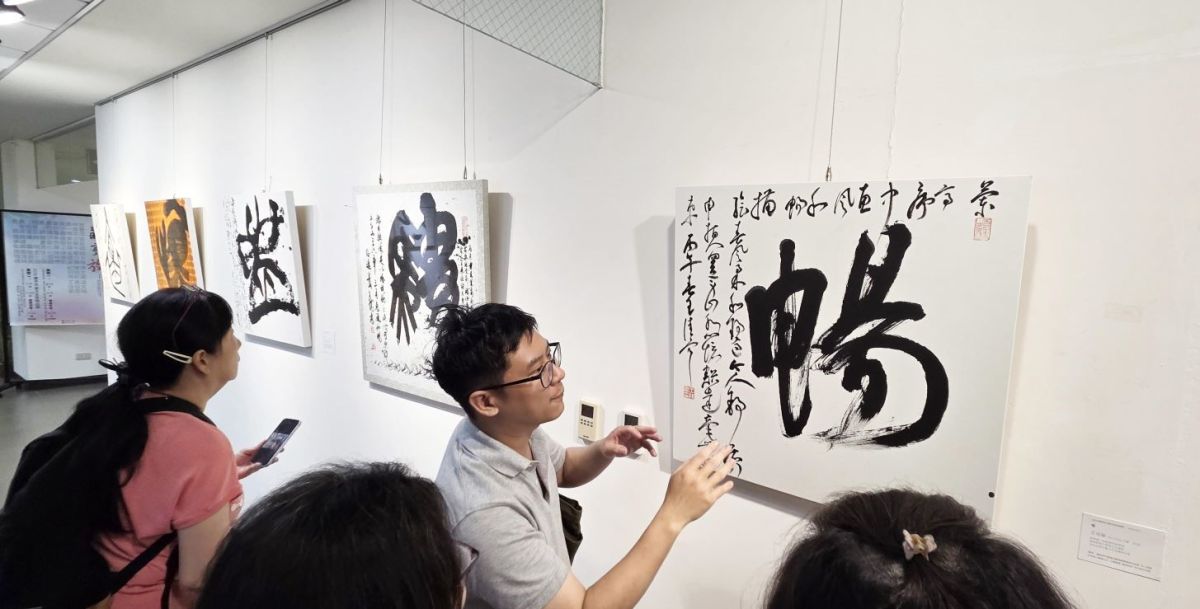 圖／「參觀者仔細欣賞「蘭亭放」展出的名家作品。（華梵大學 提供）