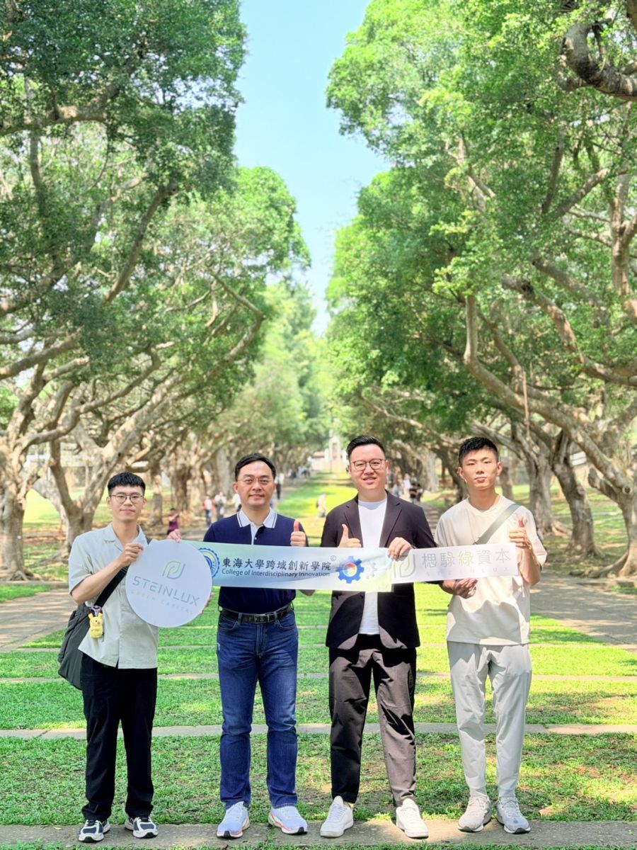 圖／東海大學攜手楒騄綠資本有限公司，以「產業領導，師生團隊打造」模式，推出「星際碳險・Planet Journey」個人生活碳足跡計算機。（東海大學提供）