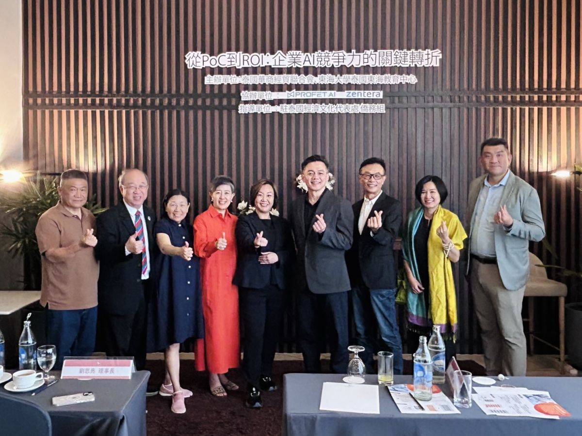 圖／東海大學泰國教育中心與泰國華商經貿聯合會於(25)日在曼谷共同舉辦AI實務論壇，邀請在泰台商企業主及產業代表參與，共探人工智慧在企業經營中的實際應用。（東海大學提供）
