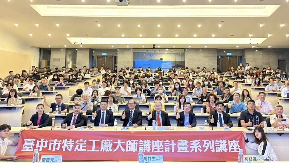 圖／臺中市政府經發局與東海大學共同舉辦「AI永續大師講座系列」，以「傳統產業的智慧轉型之路」為主題，邀請藍濤亞洲總裁黃齊元與工研院副院長胡竹生演講。（東海大學提供）