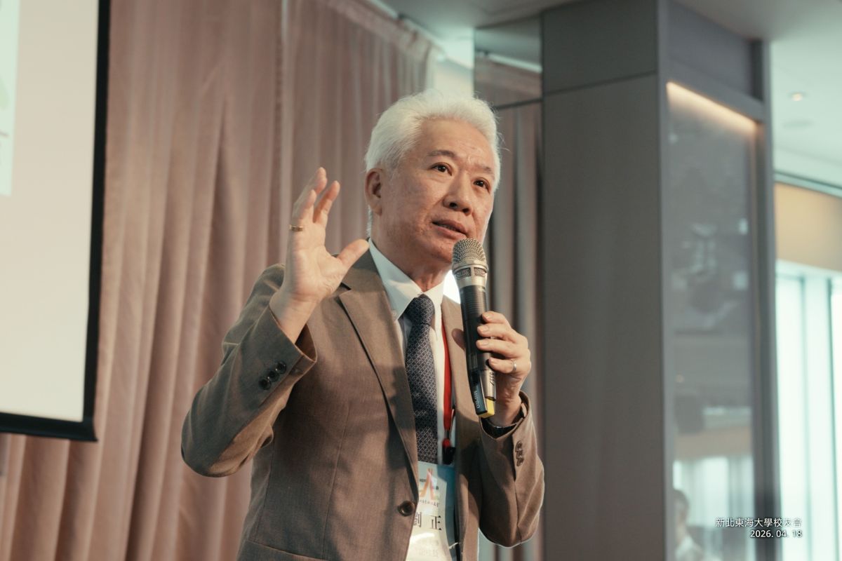 圖／劉正副校長除了感謝鄭清和學長、李詩欽學長與張國恩校長對學校AI資源的挹注與支持，更分享東海近年的重大成果，如產學合作與國際化校園。（東海大學提供）