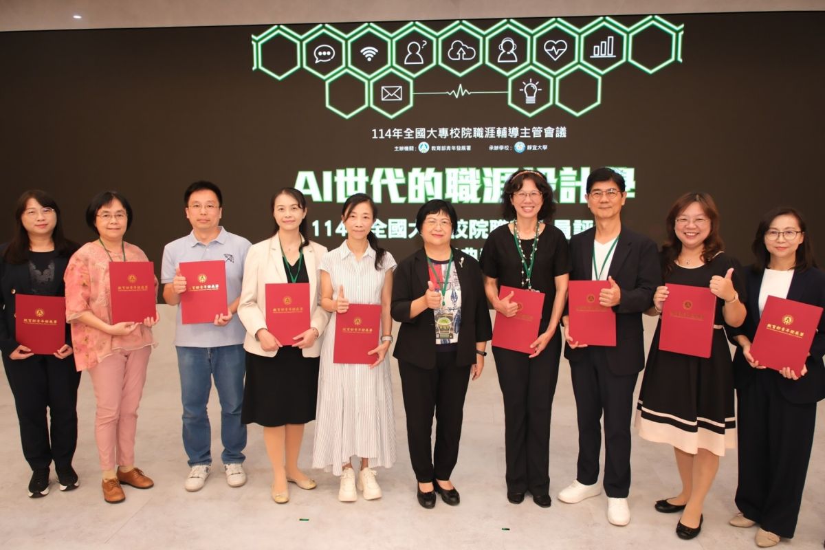 圖／李怡穎老師(右2)在教育部青年發展署「114年大專校院職涯輔導成果評選」中，獲頒傑出職輔人員（教學類）銅等獎，由青年發展署署長陳雪玉(右5)頒獎。（東海大學提供）