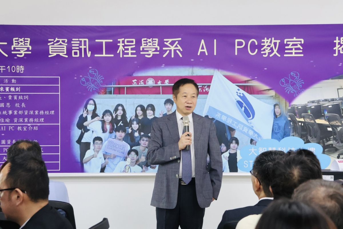 圖／校長張國恩表示，除了支援教學與研究發展外，行政革新也是學校發展重要的一環，希望透過AI工具「以生為師」，由學生指導教職員，優化校務流程與效率。（東海大學提供）