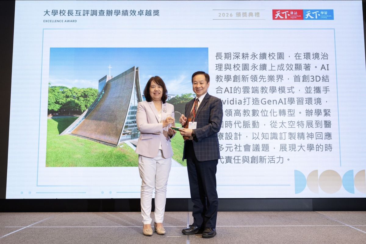 圖／除了公民獎肯定，東海也獲得大學校長辦學績效互評全國第七的亮眼成績，由天下雜誌共同執行長吳琬瑜（左）頒授卓越獎予張國恩校長（右）。（東海大學提供）