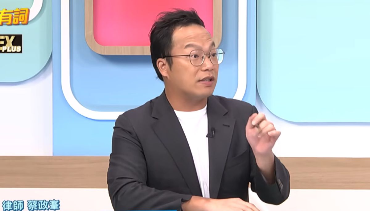 圖／知名律師蔡政峯。（翻攝 Youtube／高點電視）
