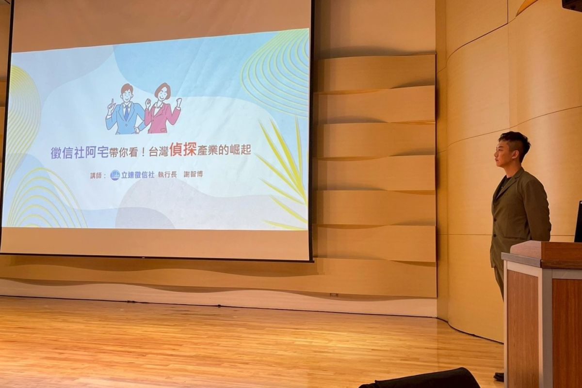 圖／越敏感的行業，越需要真實評價 立達徵信社用評論翻轉外界印象（立達國際徵信有限公司提供）