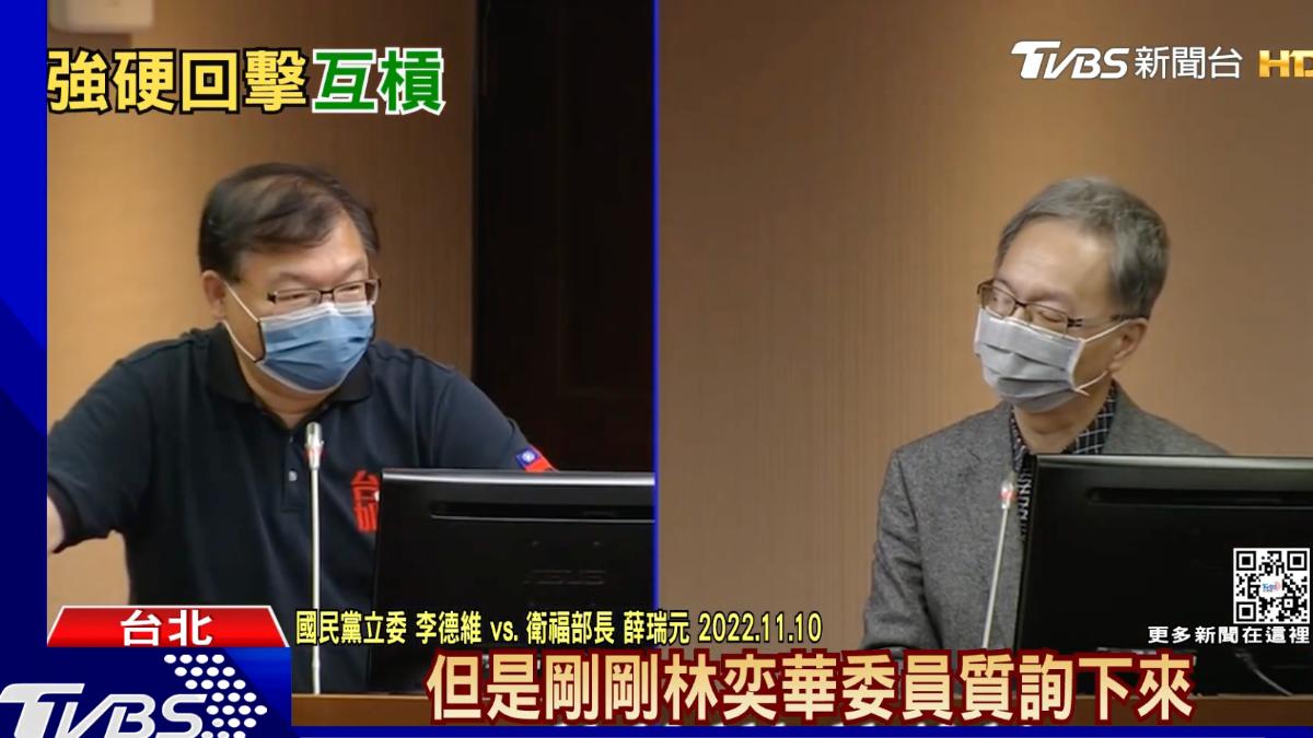 圖/時任國民黨立委李德維、時任衛福部長薛瑞元。(TVBS 提供)