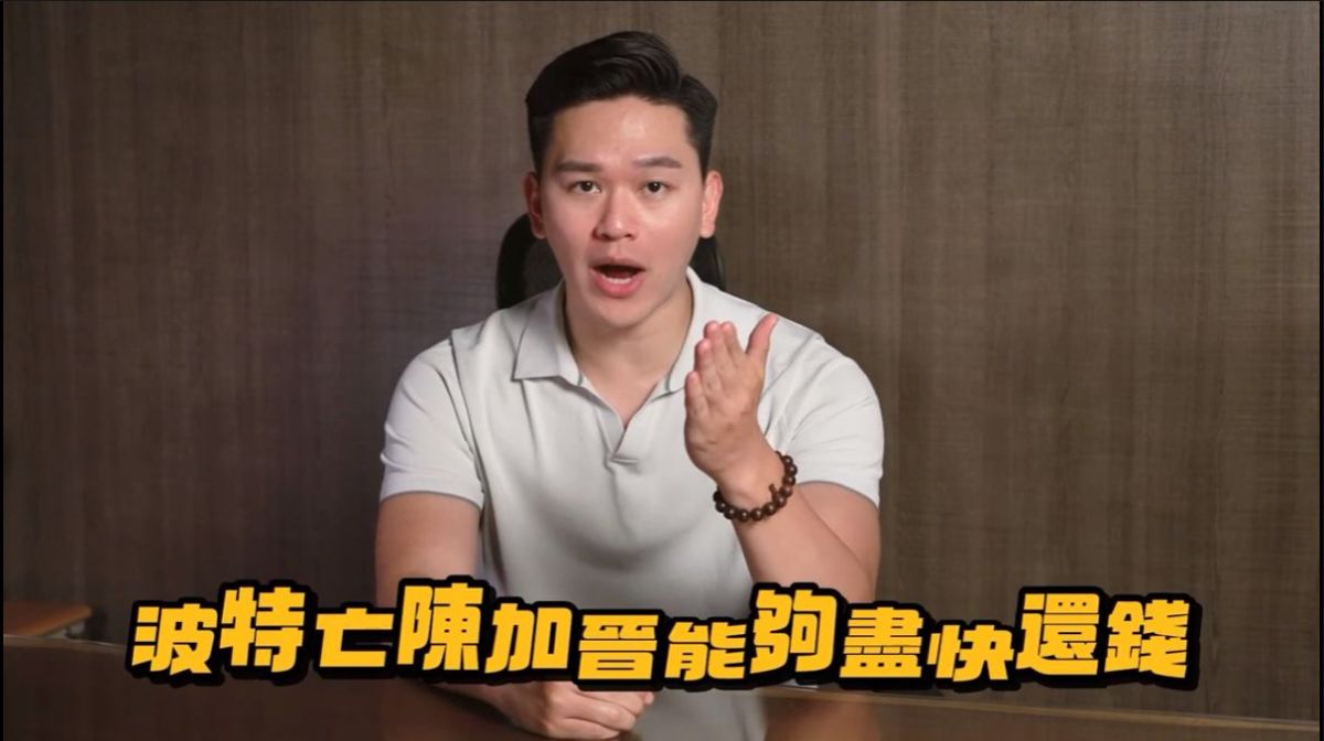 圖／泰森呼籲波特王還錢。（翻攝泰森Youtube）。
