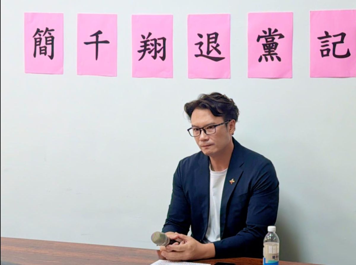 圖／民眾黨籍南投縣議員簡千翔 正式宣告退出民眾黨。（翻攝 簡千翔 臉書）