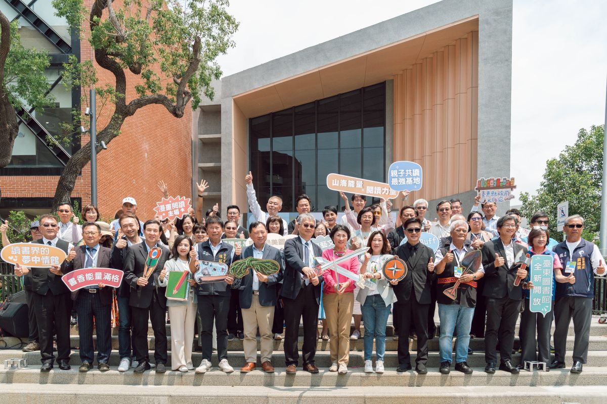 圖／臺東縣立圖書館22日正式開幕，縣長饒慶鈴與各界貴賓共同出席啟用儀式，見證重要文化建設。（臺東縣政府提供）