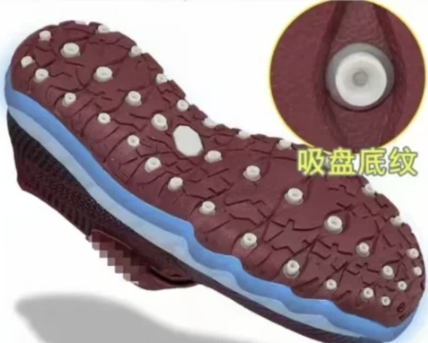 圖/防滑老人鞋部分產品鞋底紋路過深、摩擦力過強,行走時反而容易「卡地」,增加跌倒機率。(翻攝 微博)