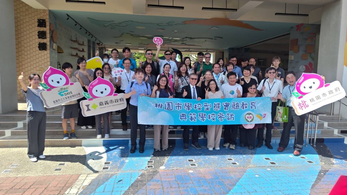雙桃喜相逢！齊聚嘉市大業實中樂交流