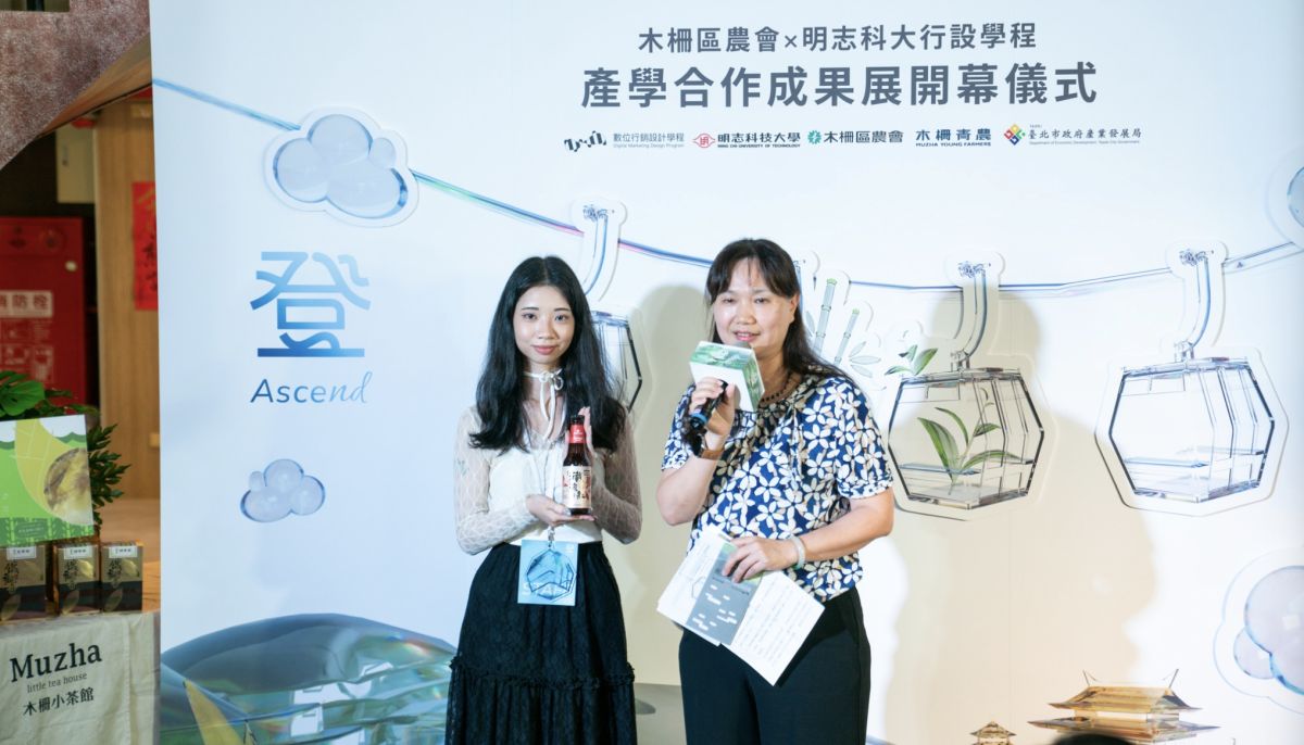 圖/木柵區農會總幹事莊思琪(右一),活動中推廣聯名(金色三麥)鐵韻紅紅茶啤酒及綠竹筍。(明志科大提供)